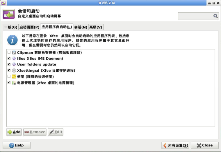 Xfce autostart